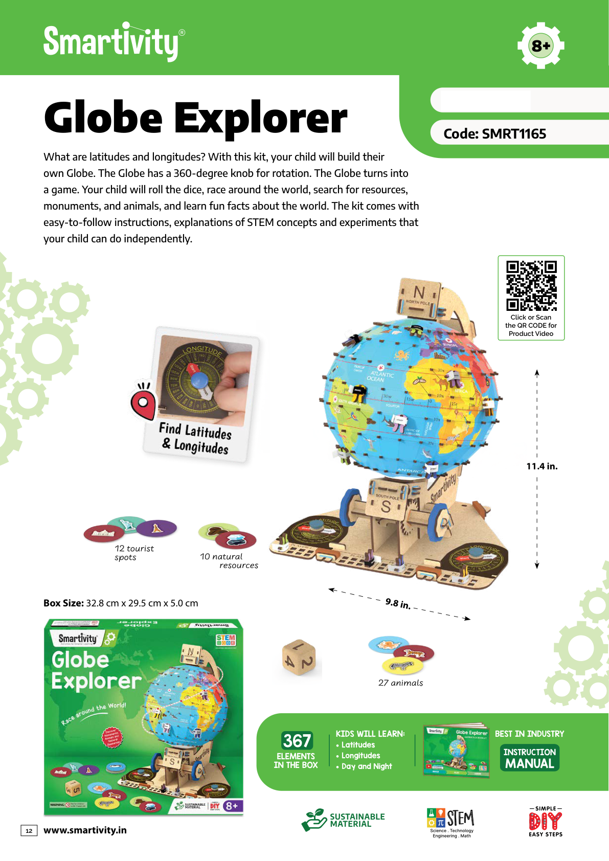 SMRT1165 Globe Explorer